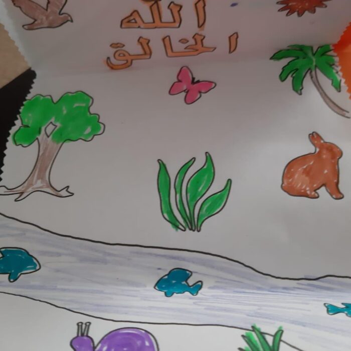 ARABE